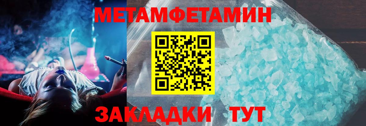 Амфетамин Розовый Моршанск