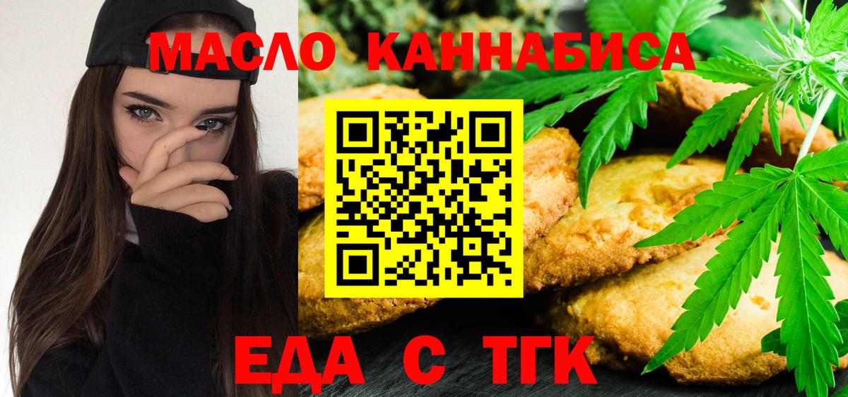 Моршанск  Canna-Cookies марихуана  Вход с VPN 