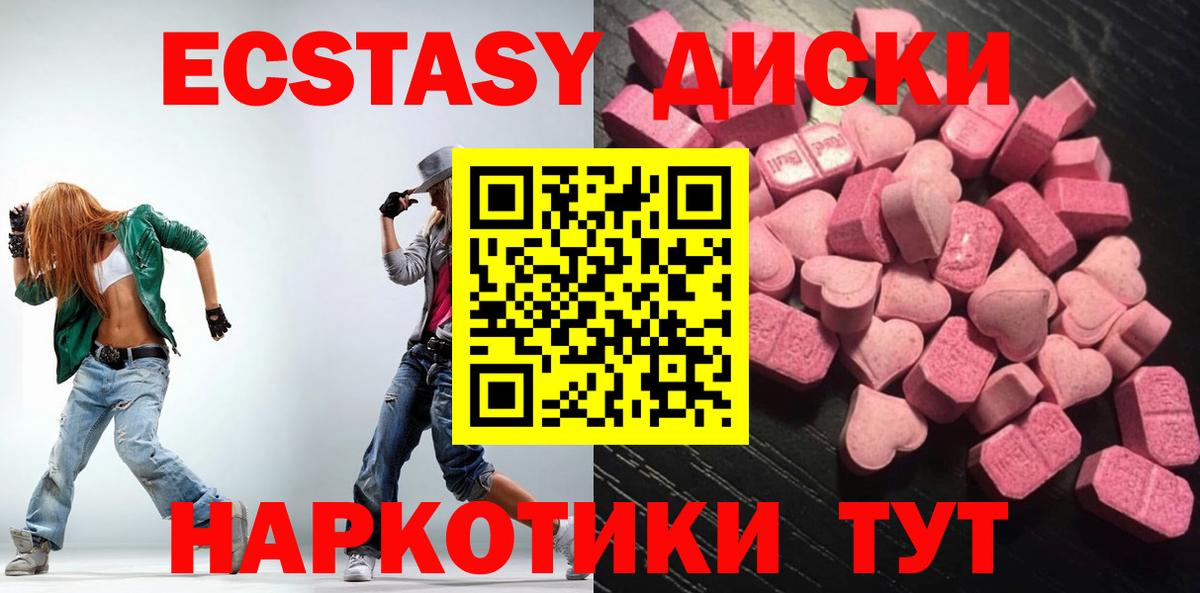 Моршанск  Экстази TESLA  Вход с VPN  Экстази Philipp Plein 