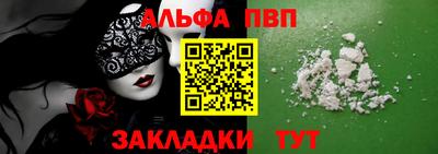 марихуана Будённовск