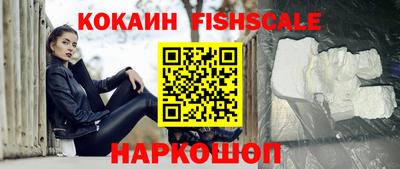 марихуана Будённовск