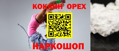 круглые Бузулук