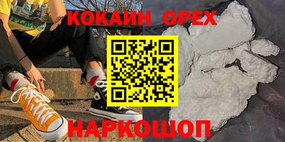 круглые Бузулук