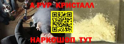 круглые Бузулук