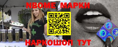 марихуана Будённовск