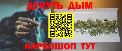марихуана Будённовск