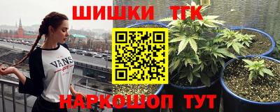 марихуана Будённовск
