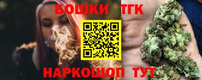 марихуана Будённовск