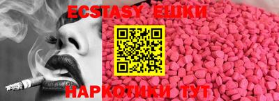 круглые Бузулук