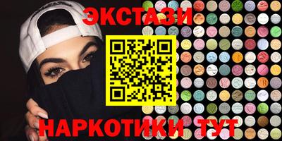 круглые Бузулук