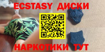 марихуана Будённовск