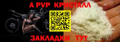 сатива Бугуруслан