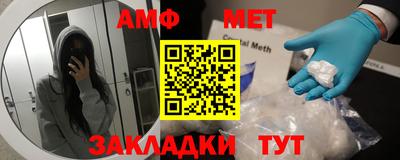 сатива Бугуруслан