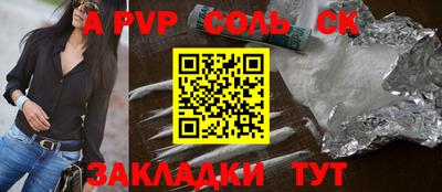 сатива Бугуруслан