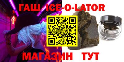 сатива Бугуруслан