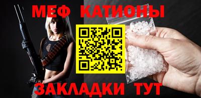 сатива Бугуруслан