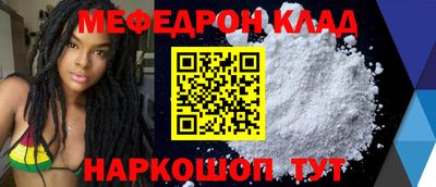 марихуана Будённовск