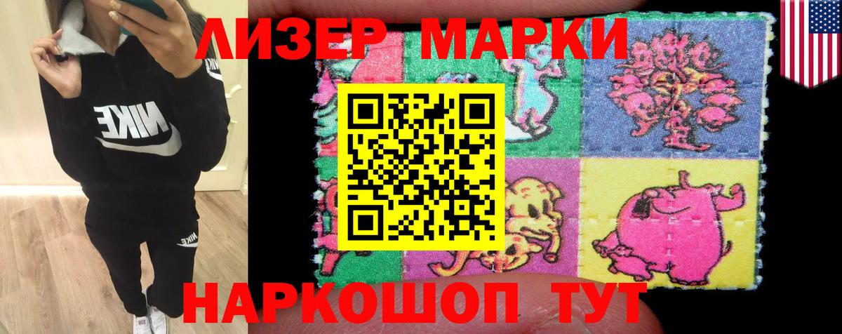 LSD-25 экстази ecstasy  ЛСД экстази кислота  Вход с VPN  Моршанск 