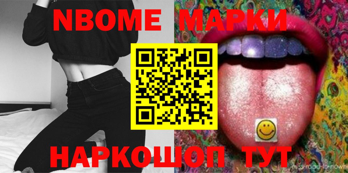 ЛСД экстази ecstasy Моршанск