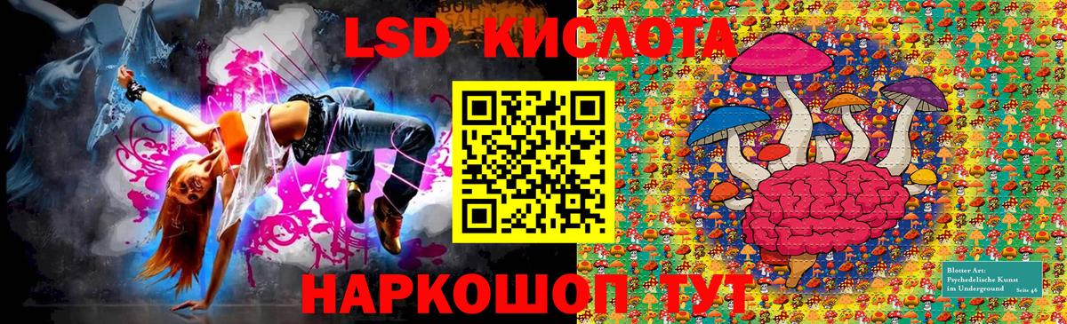 Моршанск  Марки 25I-NBOMe 1,5мг  Вход с VPN 