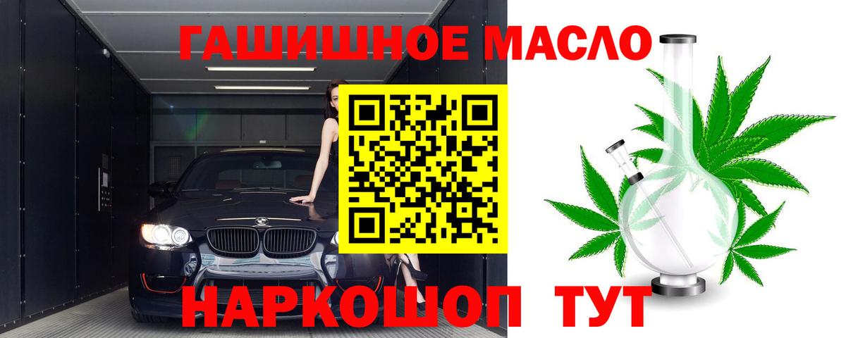 ТГК концентрат Моршанск