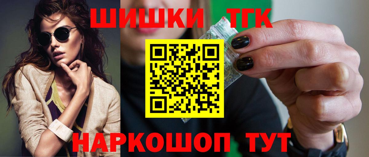 МАРИХУАНА план  Конопля Bruce Banner  Конопля ГИДРОПОН  Вход с VPN  Моршанск 